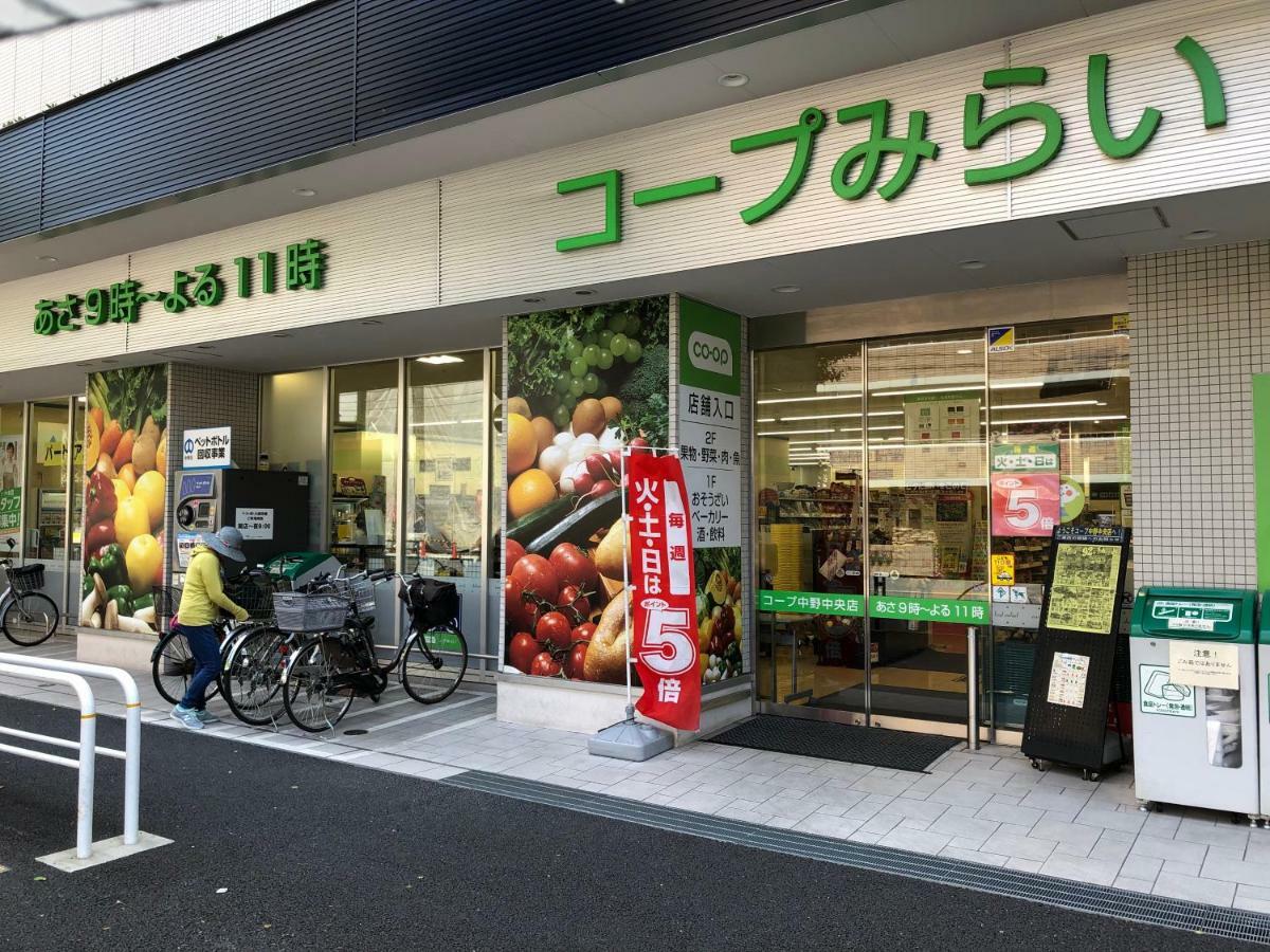 Coto Nakano Appartement *