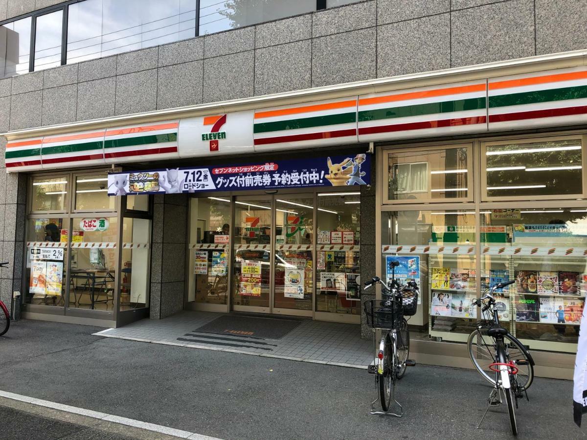 Coto Nakano Appartement *